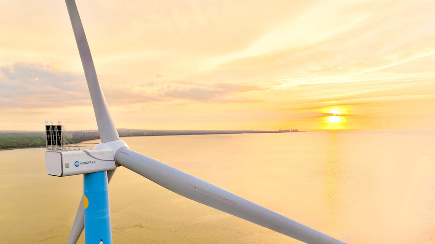 Windturbine von Ming Yang: Pilotanlage mit 16 Megawatt und 260 Meter Rotordurchmesser, MySE16-260, Prototyp, 2023 errichtet
