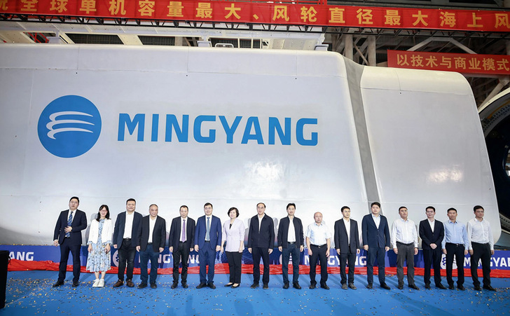 Präsentation einer Maschinenhausgondel für den künftigen Offshore-Windturbinentyp Myse 18.X-20MW in Shanwei