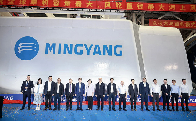 Präsentation einer Maschinenhausgondel für den künftigen Offshore-Windturbinentyp Myse 18.X-20MW in Shanwei